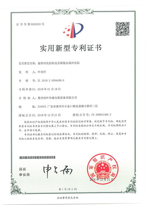 Qualifications And Honors 3